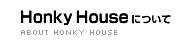 Honky House について